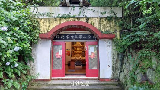 태평양전쟁 시기 부산 태종대에 있던 부산요새사령부 산하 중포병연대 본부 건물. 현재는 부처님 진신사리탑을 모신 사리전으로 사용하고 있다. 김찬호 기자