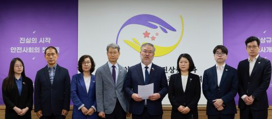 송기춘 10·29 이태원참사 진상규명과 재발방지를 위한 특별조사위원회 위원장(왼쪽에서 다섯번째)과 위원들이 지난 6월 17일 서울 중구 이태원참사 특조위에서 열린 제27차 위원회 회의를 마치고 조사 개시를 결정한 것과 관련해 의미를 설명하고 있다. 연합뉴스