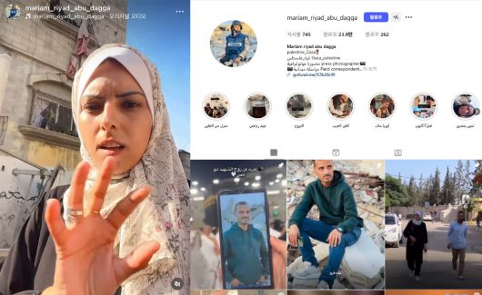 25일 이스라엘의 가자지구 공습으로 숨진 사진기자 마리암 아부 다가의 SNS. SNS 갈무리