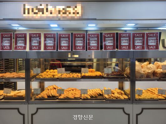 서울 지하철 4호선 수유역 내 한 빵집에 빵이 진열돼 있다. 백민정 기자