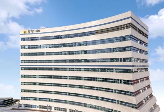 경기도의회. 경기도의회 제공