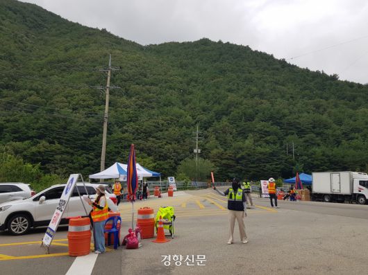 7일 강원 강릉시 왕산대기교차로 인근에 설치된 교통통제소에서 자치단체 관계자들이 오봉저수지로 향하는 일반 차량의 통행을 통제하고 있다.