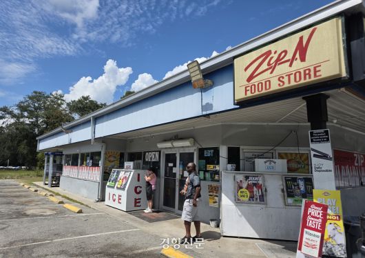 미국 조지아주 현대차 공장에서 차로 10분 거리에 있는 엘러벨 마을의 상점 전경.