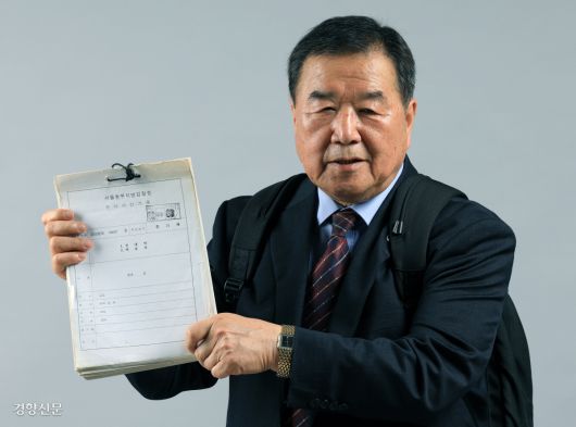 정대택씨가 2003년 자신과 최은순씨가 얽힌 사건에 대한 ‘검찰 수사 기록’을 들어보이고 있다.