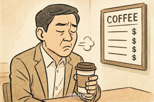 일러스트 | NEWS IMAGE