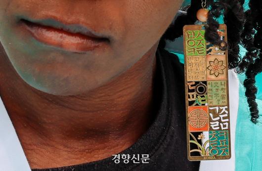 9일 서울 광화문 광장에서 열린 한글 휘호 대회에 참가한 미국인 하디야 씨가 한글 귀걸이를 착용하고 있다. 2025.10.9 이준헌 기자