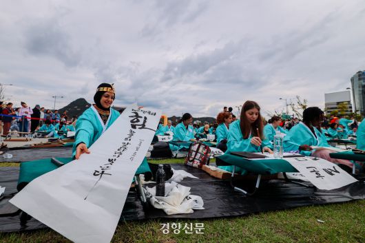 9일 서울 광화문 광장에서 열린 휘호 대회에 참가한 이집트인 소피아 씨가 본인이 쓴 글을 들어 보이고 있다. 2025.10.9 이준헌 기자