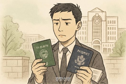 일러스트 | NEWS IMAGE