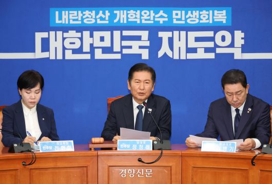 정청래 더불어민주당 대표가 13일 국회에서 열린 국정감사상황실 현판식에서 발언하고 있다. 박민규 선임기자