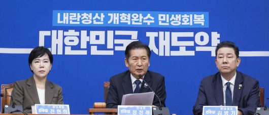 정청래 더불어민주당 대표가 15일 국회에서 열린 최고위원회의에서 발언하고 있다. 연합뉴스