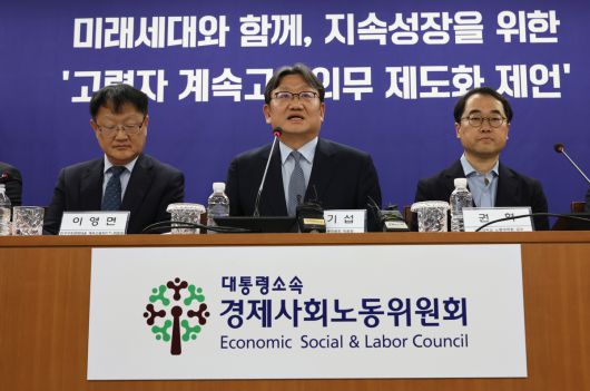 지난 5월 8일 서울 종로구 대통령 직속 경제사회노동위원회(경사노위)에서 열린 ‘고령자 계속고용의무 제도화 공익위원 제언’ 브리핑에서 권기섭 경사노위 위원장이 발언을 하고 있다. 연합뉴스