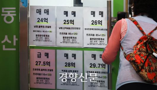 서울 송파구의 한 부동산중개업소에 매물 안내문이 붙어 있다. 성동훈 기자