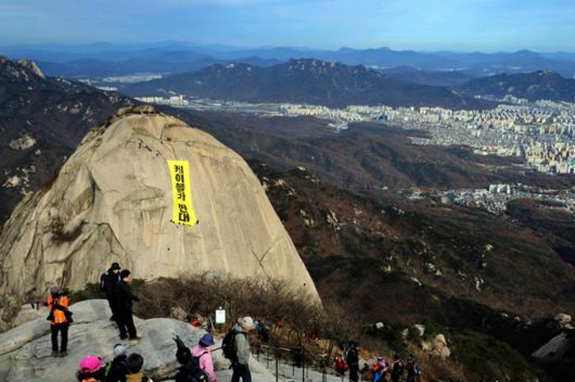양시종은 ‘국립공원 케이블카 반대 범국민대책위원회’ 회원으로도 활동했다. 암벽등반가이기도 한 그는  2010년 11월 14일 오후 북한산 국립공원 인수봉 절벽에 가로 10ｍ, 세로 32ｍ의 대형 펼침막을 설치할 때는 총감독을 맡았다. 녹색연합 제공