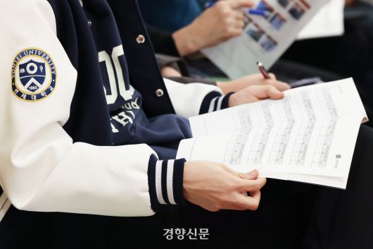 연세대학교 잠바를 입은 학생이 설명회에 참석해 있다.