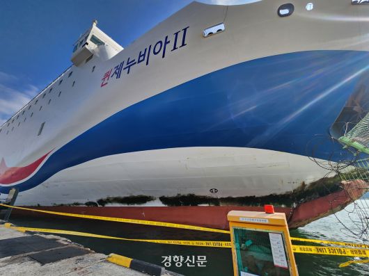 20일 오전 전남 목포시 삼학부두에 정박한 여객선 ‘퀸제누비아2호’ 선체 앞부분에 좌초 당시 긁힌 흔적이 선명하게 남아 있다. 고귀한 기자