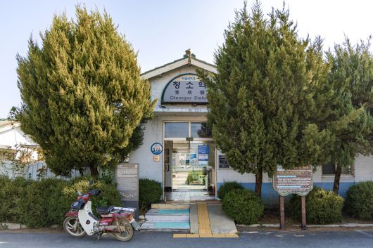 근대 역사를 간직한 청소역.