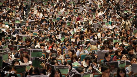 7일 서울 종로구 성균관대학교 600주년 기념관에서 종로학원 주최로 ‘2026 정시 합격 가능선 예측 및 지원전략 설명회’가 열리고 있다. 정효진 기자