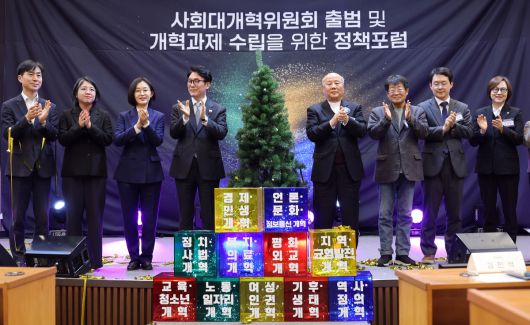 김민석 국무총리와 정당 대표를 비롯한 참석자들이 15일 국회박물관에서 열린 사회대개혁위원회 출범 및 개혁과제 수립을 위한 정책 포럼에서 개혁의 나무 점등식 퍼포먼스를 하고 있다. 연합뉴스