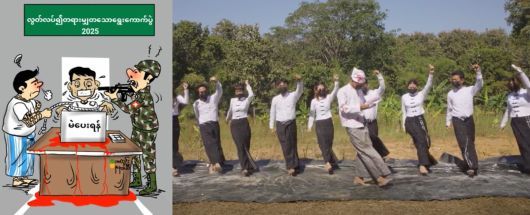 미얀마 저항 활동가가 군부의 선거 강요를 풍자하기 위해 그린 만평(왼쪽)과 미얀마총파업연대(GSCB)가 제작한 탄쟛의 한 장면. 페이스북 갈무리