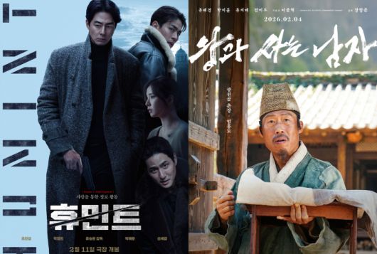 영화 <휴민트>, <왕과 사는 남자> 포스터. NEW, 쇼박스 제공