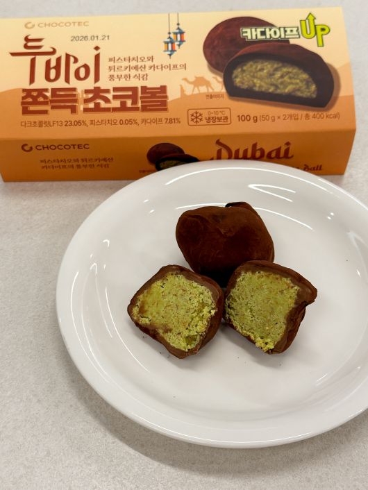 GS25에서 판매하는 ‘두바이 쫀득 초코볼’. 우리동네GS 앱에서는 이 제품이 2개월 연속 검색어 1위에 오르기도 했다. GS25 제공