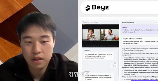 2002년생 중국 창업가 장티안이 경향신문과 화상인터뷰를 진행하고 있다(왼쪽). 오른쪽은 그가 개발한 면접 준비 어플리케이션.