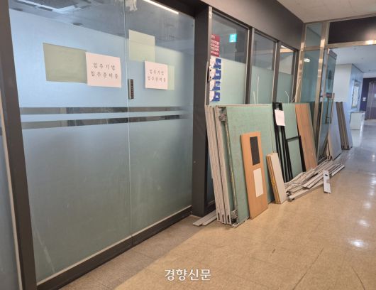 평양에 무인기를 보냈다고 주장한 B씨가 이사로 있던 민간 무인기 제작업체 ‘에스텔 엔지니어링’이 입주했던 서울 소재 한 사립대학의 학생창업지원센터에 19일 새 업체를 받기 위해 철거작업이 진행되고 있다. 김태욱 기자