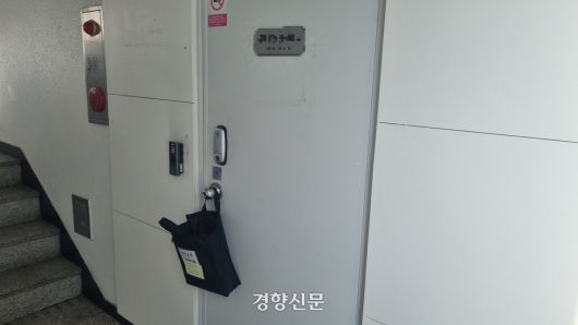 에스텔 엔지니어링의 이사를 맡았던 B씨가 운영하는 인터넷 언론사가 주소지로 등록한 서울 강남구의 한 ‘비상주 오피스’의 문이 19일 닫혀있다. 강한들 기자