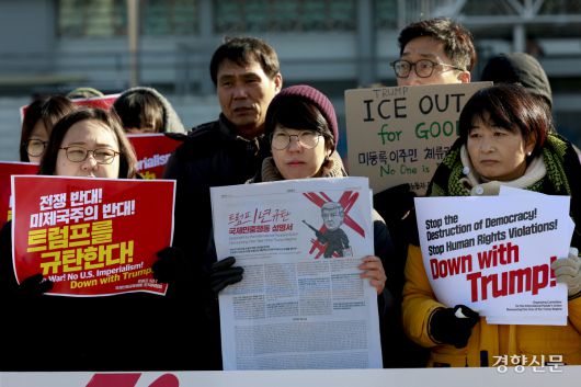 트럼프1년규탄 국제민중행동 소속 활동가들이 20일 서울 종로구 주한 미국 대사관 앞에서 열린 ‘트럼프 미 대통령 취임 1주년, 전쟁과 약탈의 책임을 묻는 국제 민중의 심판’ 기자회견에서 경향신문에 게제한 전면광고를 들고 있다. 문재원 기자