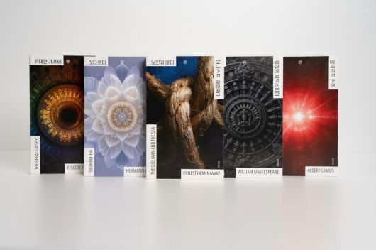 교보문고와 민음사가 함께 론칭한 ‘이지페이지 클래식’ 시리즈. 교보문고 제공