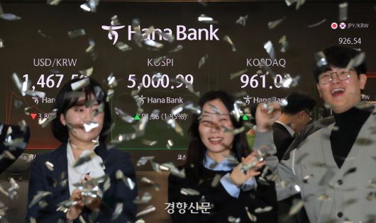 코스피가 장중에 사상 처음 5000선을 돌파한 22일 서울 중구 하나은행 본점 딜링룸에서 기념 세리머니가 펼쳐지고 있다. 2026.1.22. 이준헌 기자