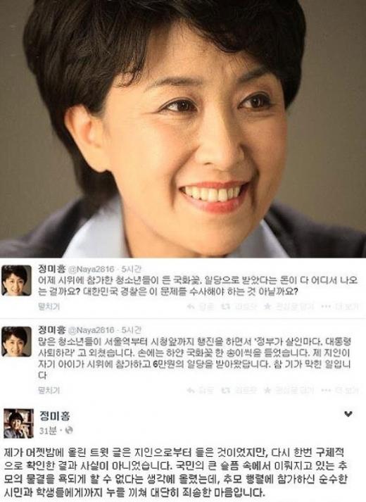 서울신문