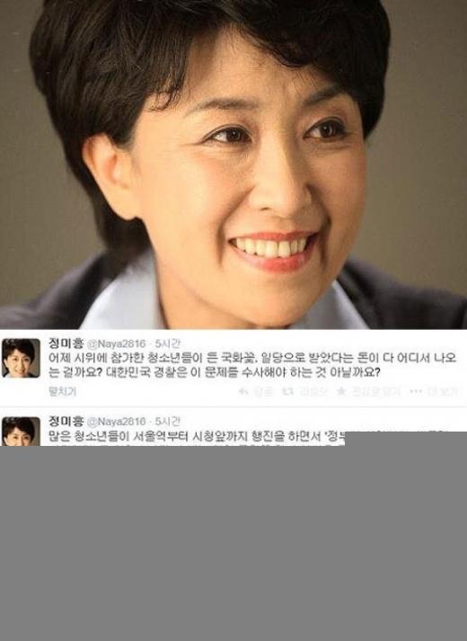 서울신문