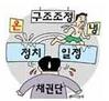 서울신문