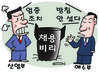 서울신문