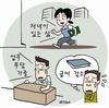 서울신문