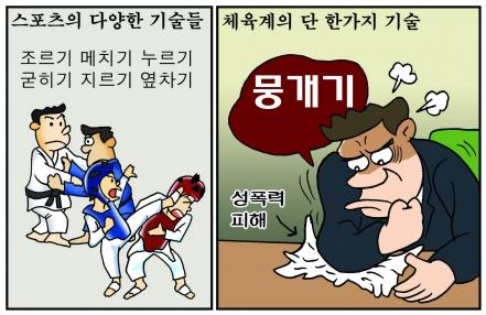 서울신문