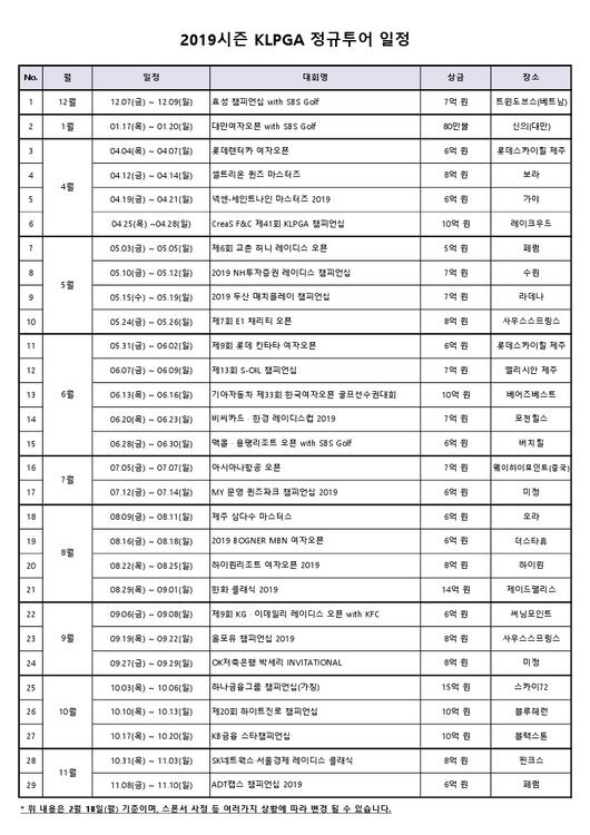 서울신문