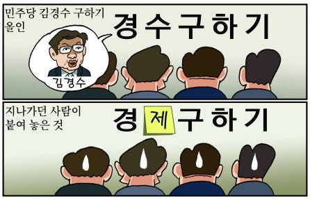 서울신문