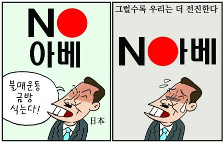 서울신문