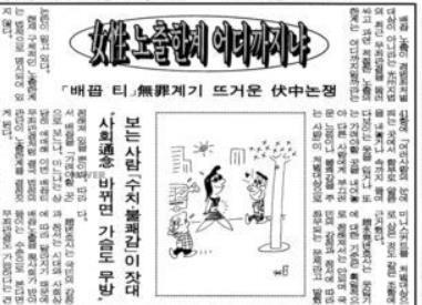 서울신문