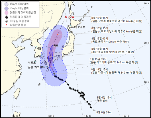 서울신문