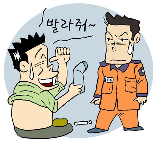 서울신문