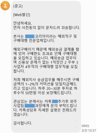 서울신문