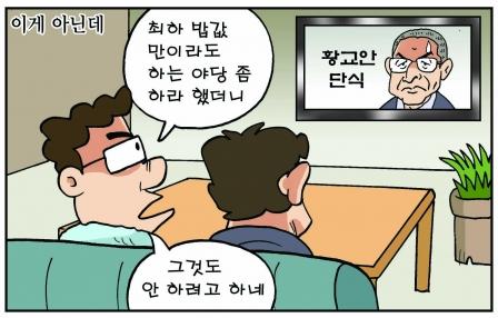 서울신문