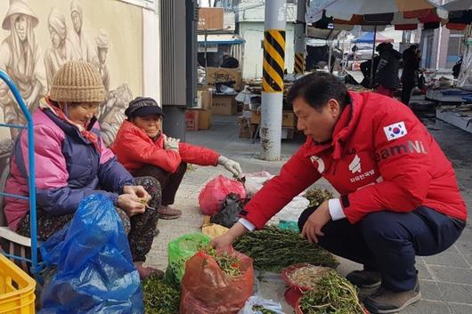 서울신문