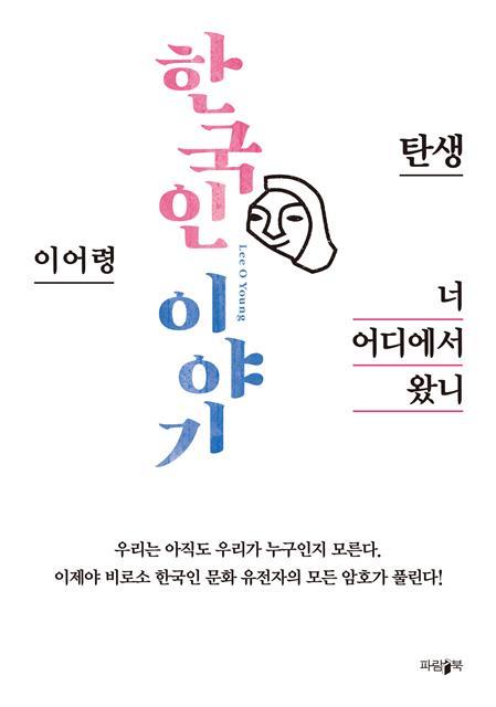 서울신문