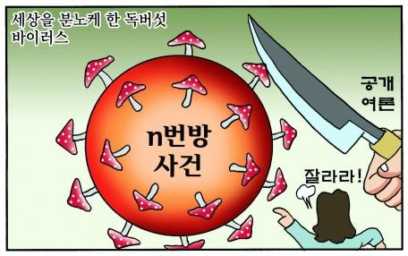 서울신문