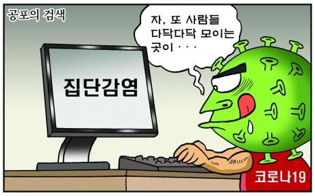 서울신문