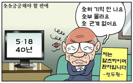 서울신문